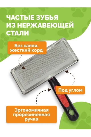 Ooo "firma Kaskad" Köpekler Ve Kediler İçin Tüy Dökücü 357393704