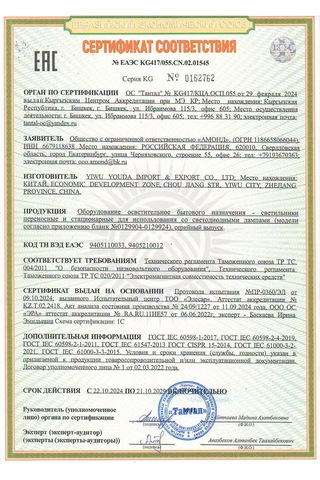 Luazon Lighting Acil Durum Led Lambası 30 Led 137952404 Beyaz