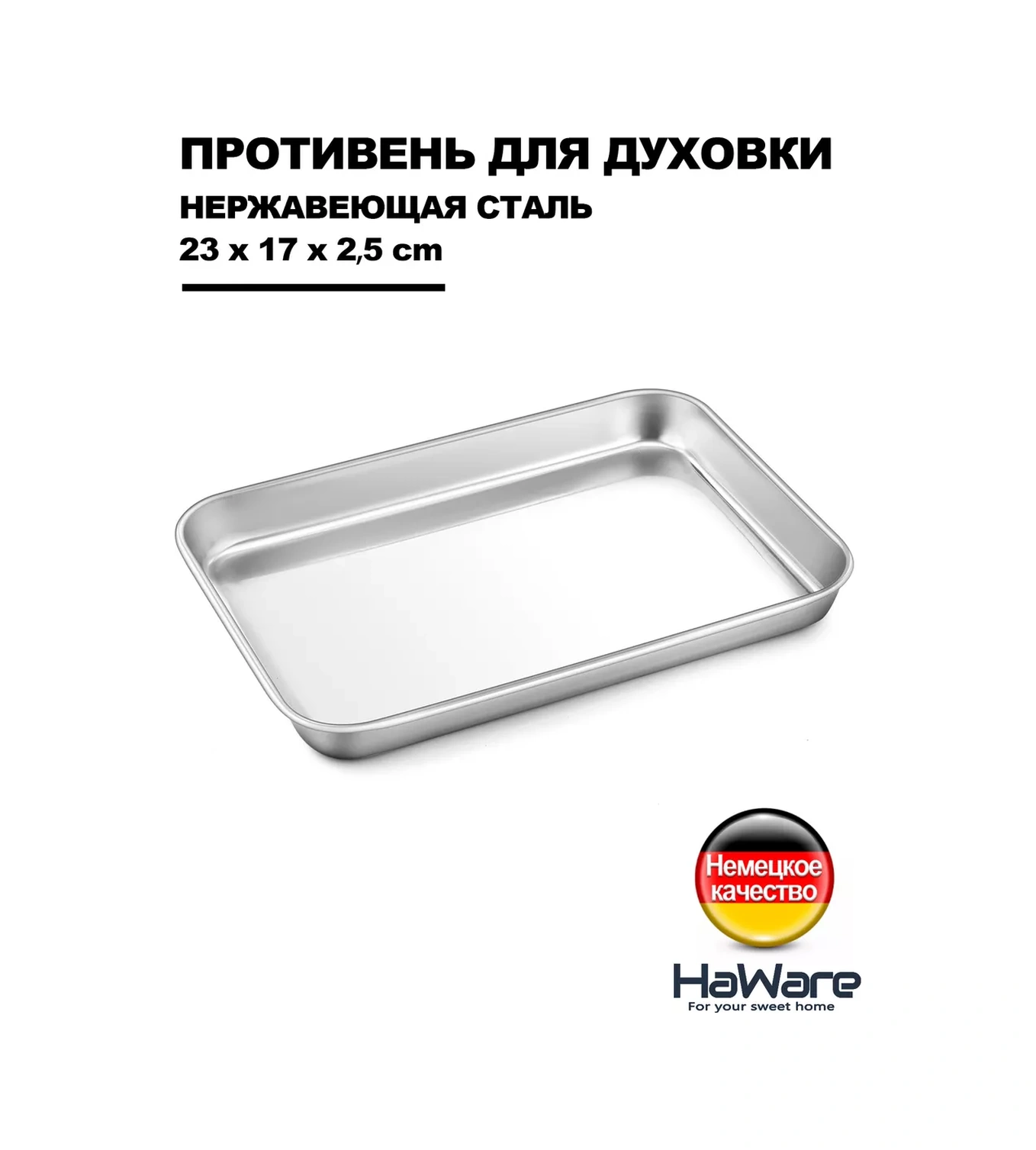 Haware 23 X 17 Cm Paslanmaz Çelikten 18/0 Fırın Tepsisi 169585556 Gri