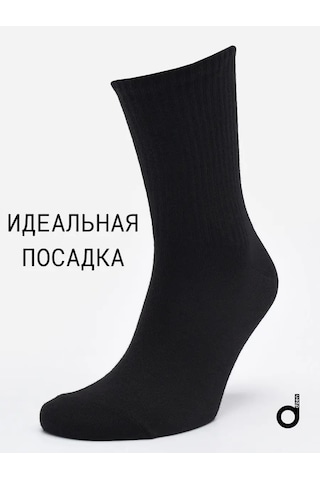 Dzen&socks Siyah Uzun Çorap Seti 19256830 Siyah