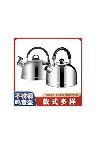 Mufunye 3l Evde Kullanım Inox Çay/ocak Çayı Kaynar Su Kavanozu, Yüksek Kaliteli Materyal, Sesli Uyarı Fonksiyonu