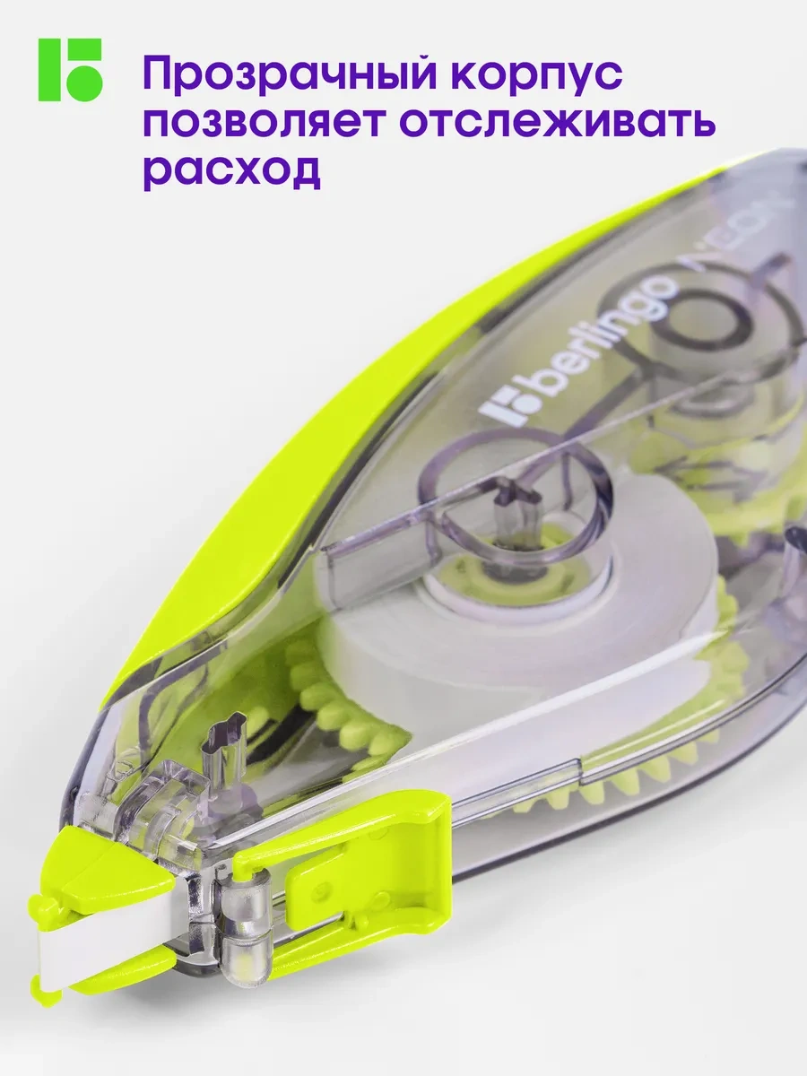 Berlingo Banka İçin Bant, Okul İçin Düzeltme Macunu 144632153