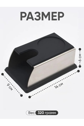 Peace Tea Sıcaklık İstasyonu 100238989 Siyah