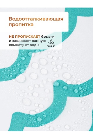 Lemer Banyo Perdesi Kumaş 200x180 Cm 275552402 Beyaz