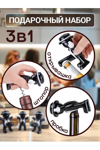 Ukı-shop Şarap Şarap Açacağı İnginkan Kılçıksız Mantar Açıklayıcı Set 246088385 Siyah