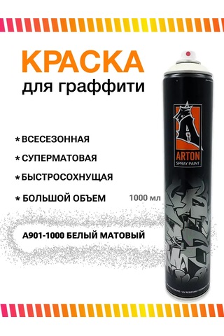 Arton Arton 1000 Ml A901 Beyaz Aerosol Boya 244568767