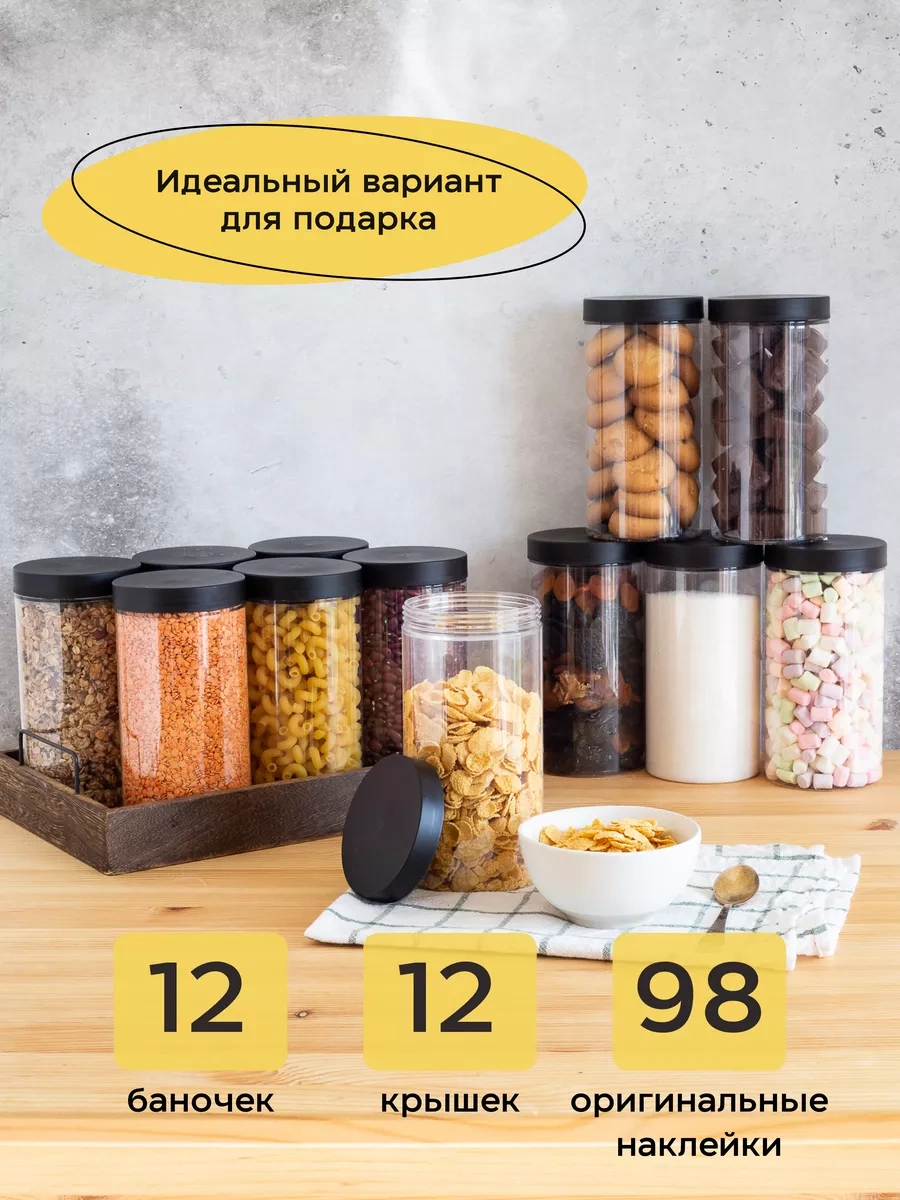 Crafy Tahıl Ve Dökme Ürünler İçin Saklama Kabı 192632445 Beyaz