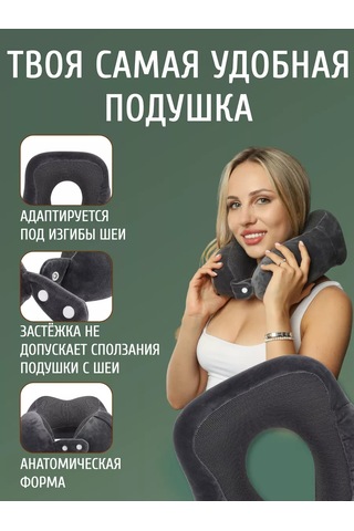 Mıland Uçak İçin Hafıza Köpüklü Boyun Seyahat Yastığı 172197358