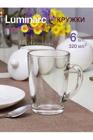 Luminarc Büyük Şeffaf Kupa 320 Ml 6'lı 130173578 Beyaz