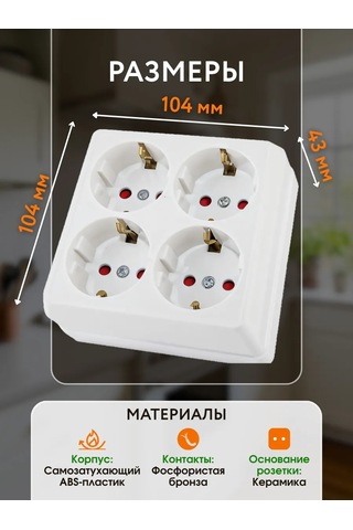 Tdm Electric Üçlü Yüzey Tipipriz 442317034