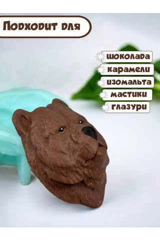 K3dp Çikolata İçin Silikon Kalıp Ayı Kafası 264636969 Diğer