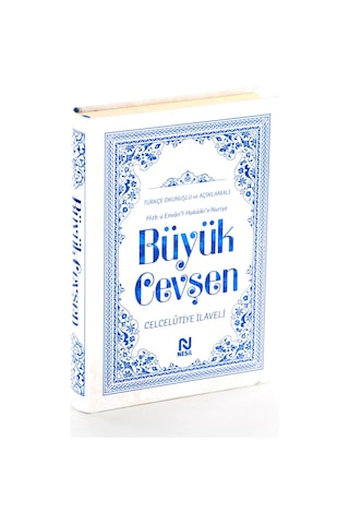 Büyük Cevşen - Celcelutiye Ilaveli