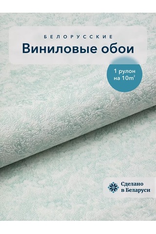 Belorusskie Oboi Yatak Odası İçin 1,06 M Boyutunda Metrekaresel Flizelin Duvar Kağıdı 212526188