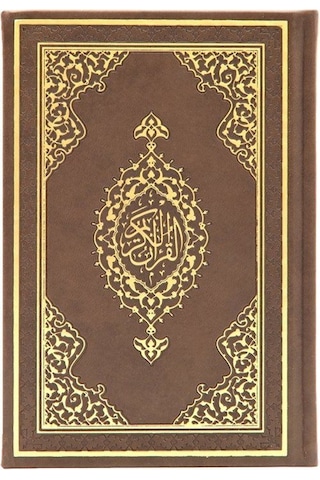 Kur'an-ı Kerim Hafız Boy Bilgisayar Hatlı Kuşe- Diyanet İşleri Başkanlığı
