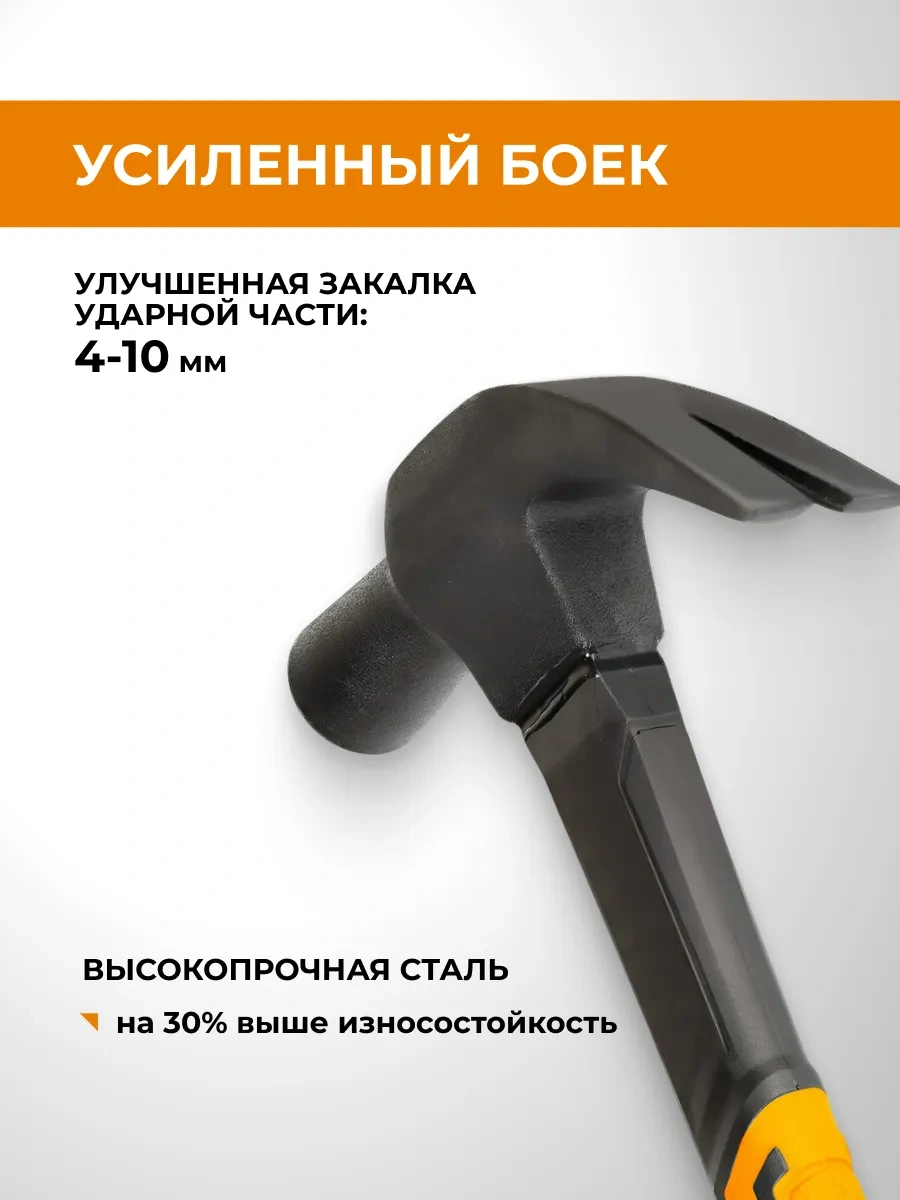 Rage Çekiç-çivi Sökücü 560 G 10900775