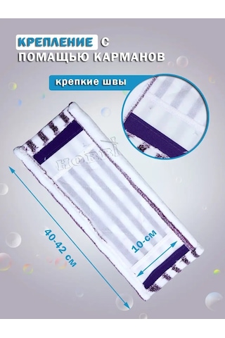 Lımroy Yerleri Yıkamak İçin 40 10 Boyutlarında Değiştirilebilir Paspas Başlığı 164604785