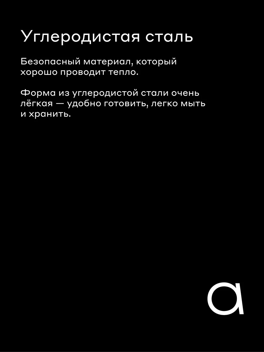 Pragma Pişirme Kalıpları, 3 Adet, Çıkarılabilir Tabanlı, Kr-4001-4002-4003 334146311 Siyah