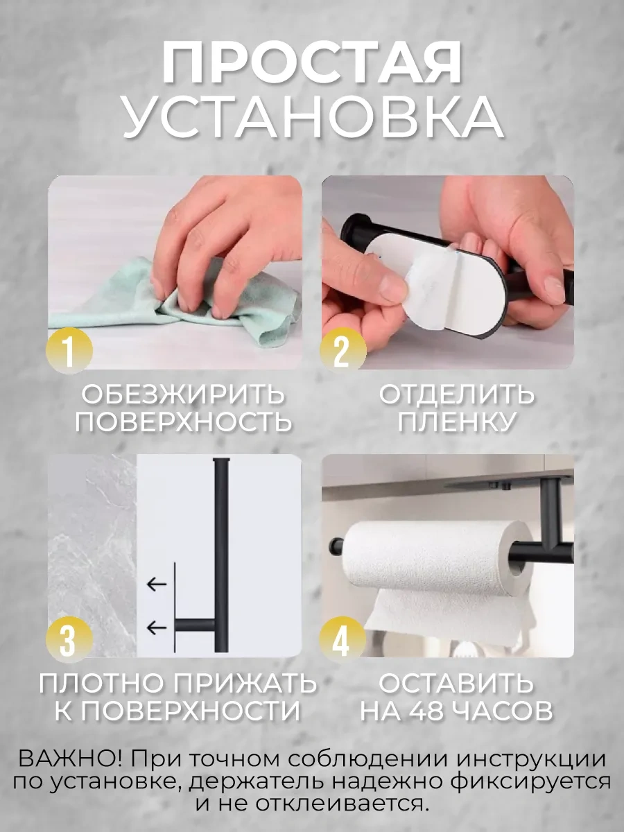 Ai.gul Kağıt Havlular İçin Kendinden Yapışkanlı Tutucu 330062962 Altın Rengi