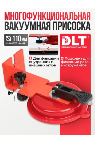 Dlt Fayanslar İçin Vakumlu Emici Çok Fonksiyonluğundur 440456425