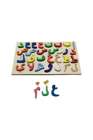 Ahşap Bultak Arapça Elifba Harfler Eğitici Harfler Puzzle Çocuk Oyuncağı