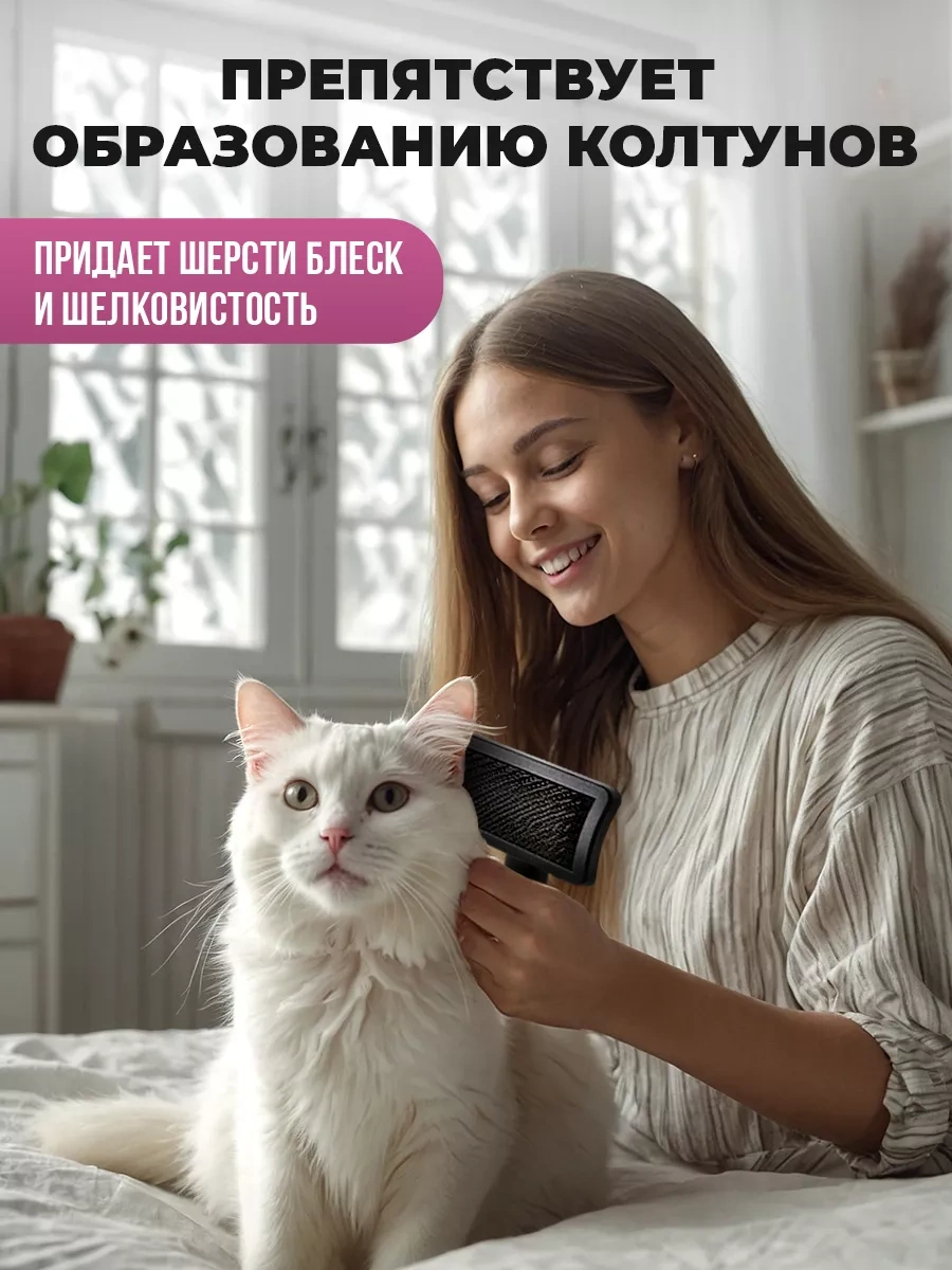 Spets Uzun Tüylü Kediler İçin Hipoalerjenik Şampuan 250 Ml 223296776