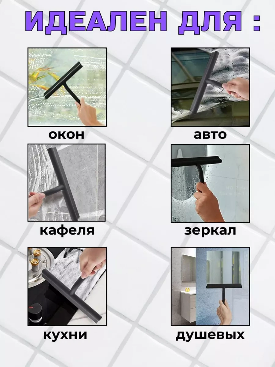 Knl Home Otomobil Camları İçin Su İtici, Silecek Ve Fırça 225005370