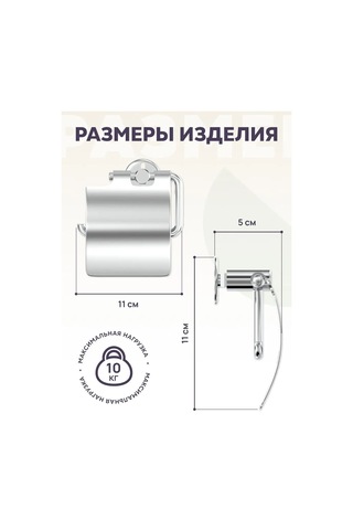 Lemer Duvara Monte Krom Tuvalet Kağıdı Tutucu 122077589 Krom