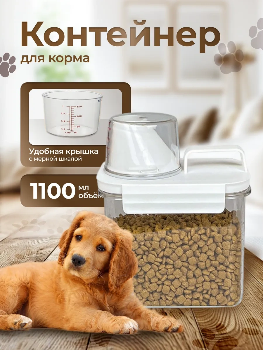 Petite Pets Kuru Mama Kabı 370352822