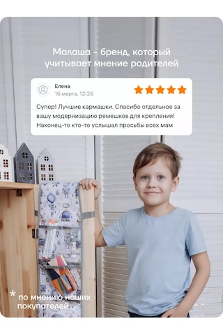 Malasa Anaokulu İçin Dolaplarda Cepler 57976321 Açık Mavi