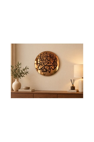 Kelime-i Tevhid Duvar Dekoru 40x40 Cm Bronz Pleksi Ve Ahşap Şık İslami Dekorasyon