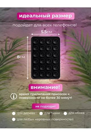 Case By Case Telefon İçin Kendinden Yapışkanlı Lipper 320734196