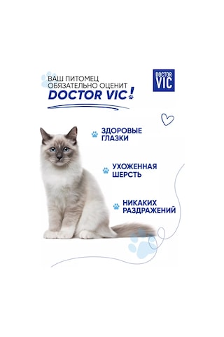 Doctor Vıc Köpekler İçin Gözyaşları İzlerine Karşı Göz Losyonu 60 Ml 221310659