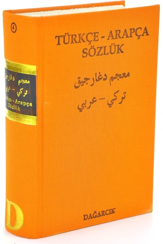 Türkçe Arapça Sözlük - Serdar Mutçalı - Dağarcık