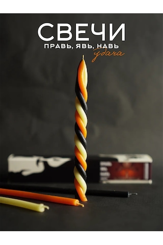 Sıla Ved' My Şansa Gönül Yarıcı Mumlar 412304731 Beyaz