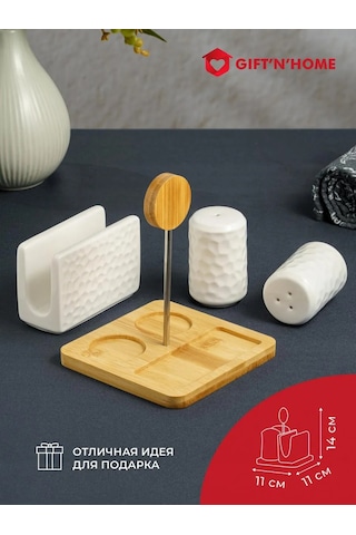 Gift'n'home Mutfak İçin Tuzluk Ve Karabiberlikli Baharat Seti 193776741 Beyaz