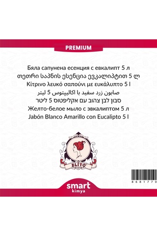 Premium Okaliptuslu Beyaz Sabun Esansı 5 Litre Diğer