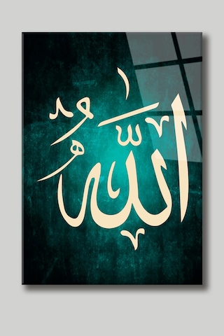 Allah Yazılı Cam Tablo Evlika - Dini Duvar Tablo-kırılmaz Cam Tablo Evlika-islami Dekoratif Tablo-yeni Eve Hediye