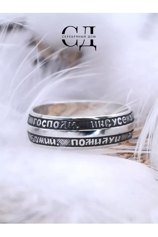 Serebranyj Dom Ortodoks Yüzük Geniş Gümüş 925 9888272 Gri