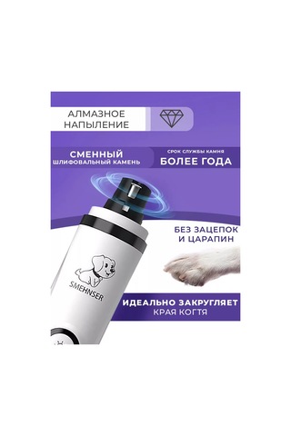 Betti Köpekler Ve Kediler İçin Elektrikli Güvenli Tırnak Mavisi 244297183