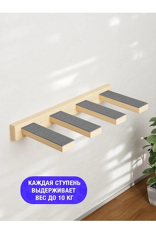 Go Cats Kedi Tırmanma Merdiveni Tırnak Törpüleme 388114747