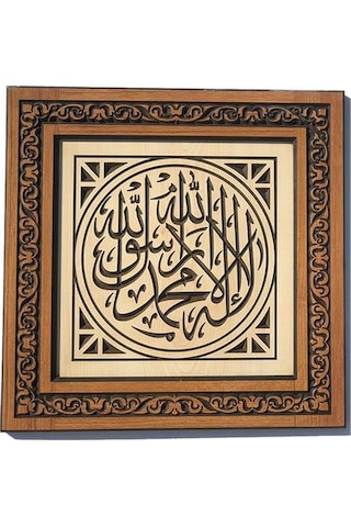 Ahşap Oymalı Tevhid Tablo - 25x25 Cm