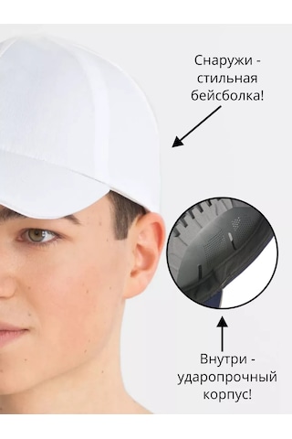 Rosomz Rq Favorit Cap Kask, Beyaz, Sertifikalı 200022551