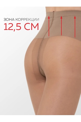 Allure Slim 40 Denye Naylon Külotlu Çorap, 2'li Paket 59491807 Bej