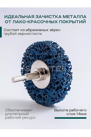 Stavitel Mavi Mercan Polimer Kabloya 75 Mm 1 Adet. 186881438