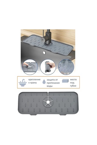 Vkemall Silikon Lavabo Izgarası 37x14 Cm - Su Sızıntısı Engeli, Mutfak/banyo Organizer, Gri Tek Adet Gri