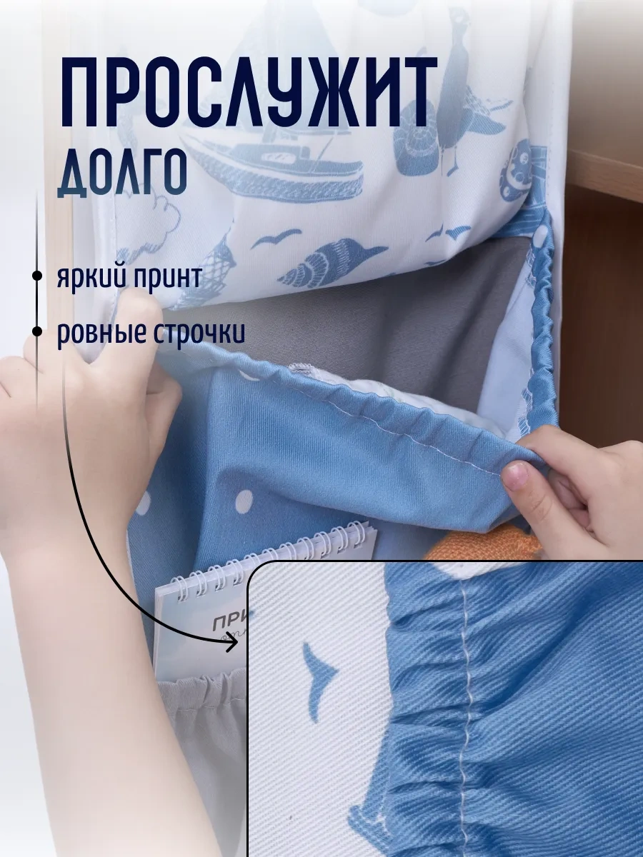 Mimimi Kreş İçin Kapaklı Cep Organizatörü Çocuk Dolabı Ve Kapı İçin 120186881 Açık Mavi