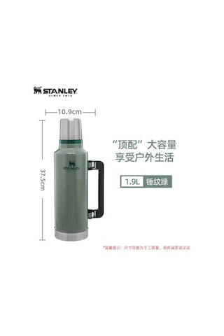 Stanley Termos Büyük Kapasiteli 304 Paslanmaz Çelik Termos 1.9 L Yeşil
