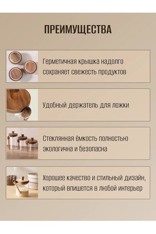 Vse Cto Nuzno Şeker, Kahve Ve Dökme Ürünler İçin Cam Kap 458317480