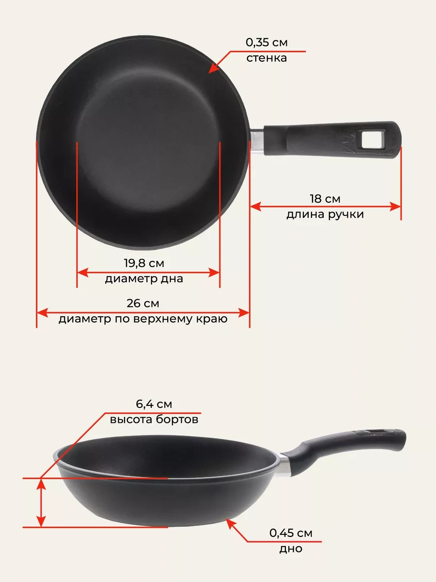 Unifico 26 Cm Döküm Tava 206267688 Siyah