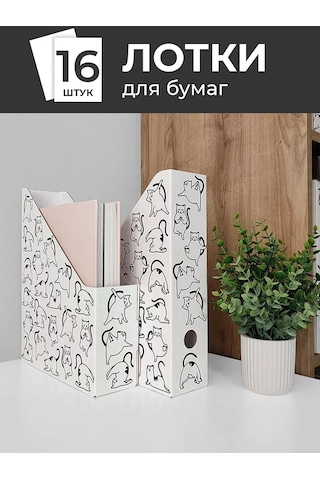 Valıant A4 Kağıtlar Ve Defterler İçin Dikey Belge Rafı Seti 177974650